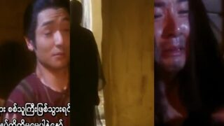 Chinese Torture Chamber Story Ii MMSub (Chinese)
