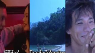 Crime of Beast II MMSub (Chinese)