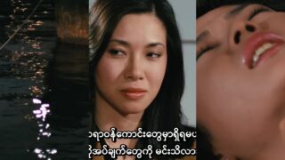 She Cat MMSub (Chinese)