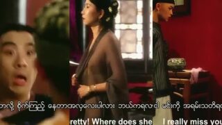 Sex And The Emperor MMSub (Chinese)