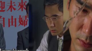 Raped By An Angel 3 MMSub (Chinese)