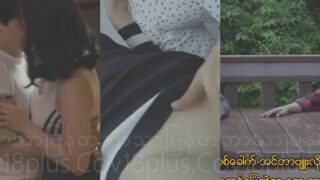 (18+) Actress S Scandal (2021) မြန်မာစာတန်းထိုး