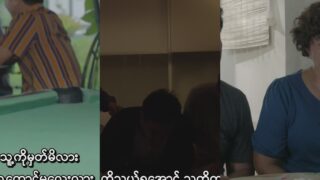 [18+] Fall Guy (2023)