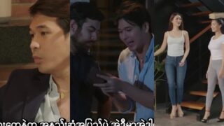 (18+) 5 in 1 (2022)  (မြန်မာစာတန်းထိုး) 🔞🔞