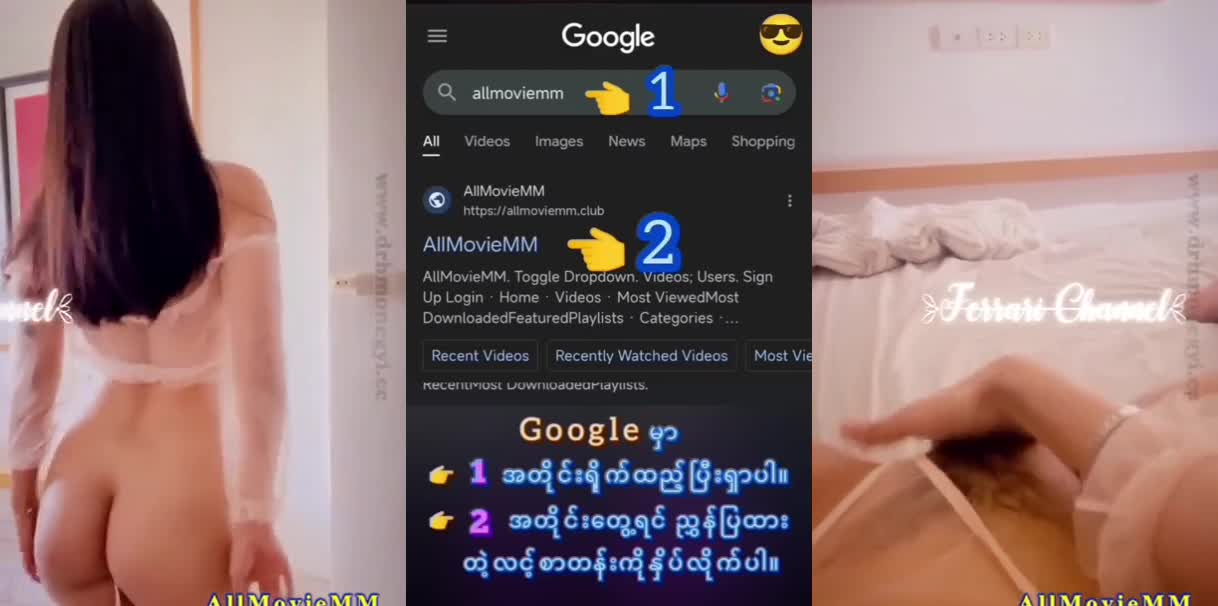 အရမ်းမိုက်တယ် သမီးရေ