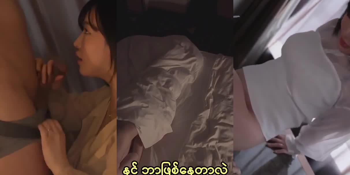 ‎ သူ့ရဲ့ မအိပ်လိုက်ရတဲ့ ရည်းစားဦးလေး နဲ့ ၅ နှစ်ကြာပြီးတဲ့နောက် ပြန်တွေ့တဲ့အခါမှာတော့မနွှလိုက်ရတဲ့ပွဲတွေကို အတိုးချပြီး ရှယ်ဗျင်းကြတာ